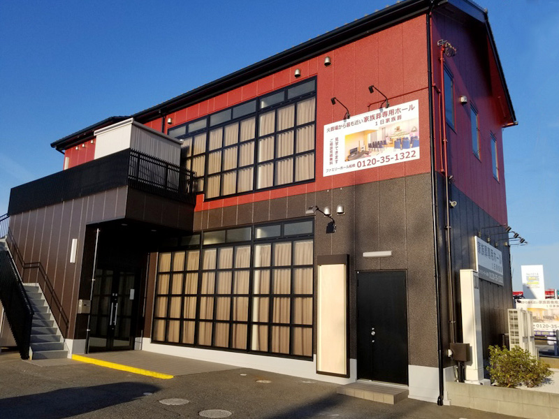 家族葬専用斎場ファミリーホール船橋の外観