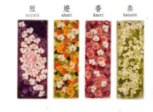 ファミリーホール港南台、選べる華布団