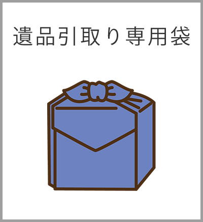 ファミリーホール港南台、遺品供養火葬プラン・委託散骨代金